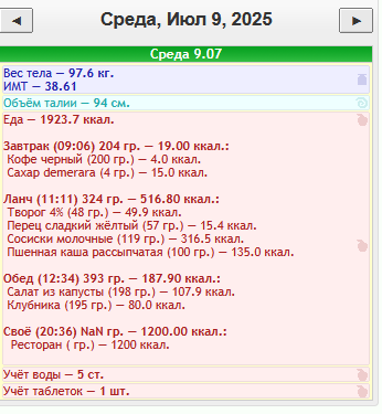 2025-07-09-3.PNG