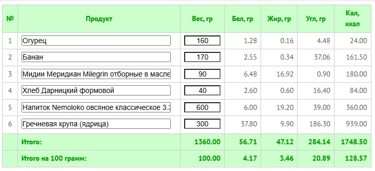 21 июля.jpg