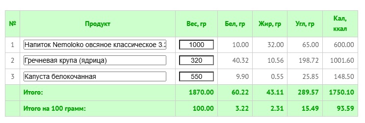 23 июля.jpg