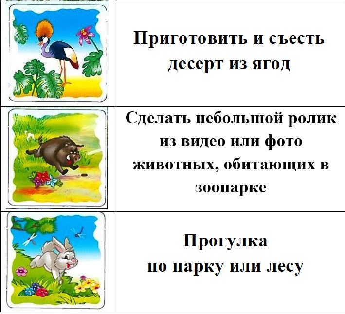 понедельник.JPG