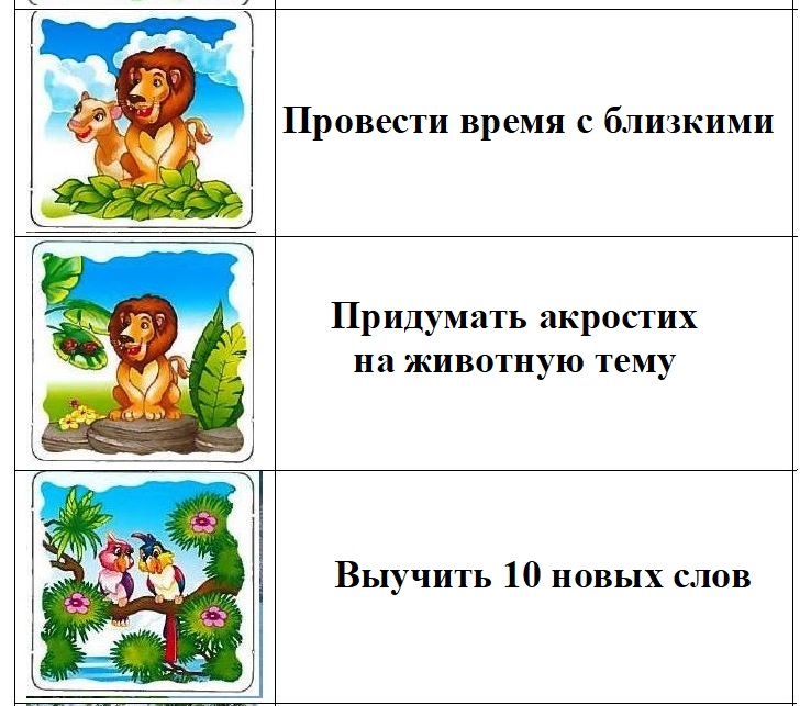 четверг.JPG