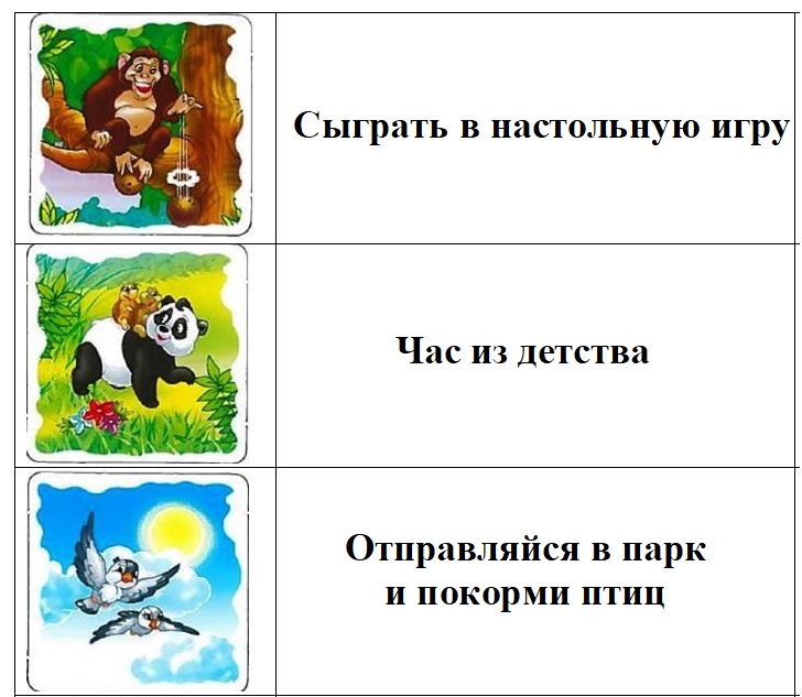 пятница.JPG