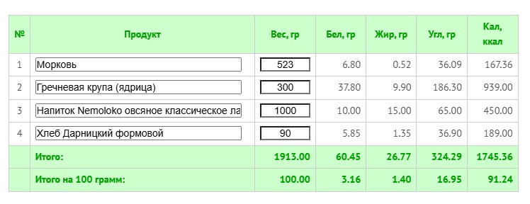 25 июля.jpg