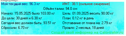 2025-08-02.PNG