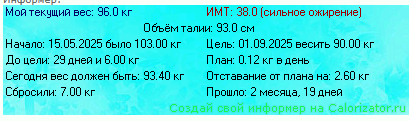 2025-08-03.PNG