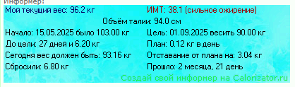 2025-08-05.PNG