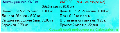 2025-08-06.PNG