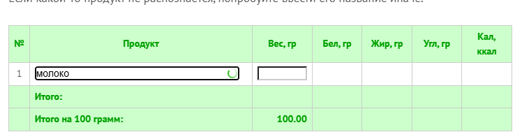 Снимок экрана 2026-09-17 115507.png