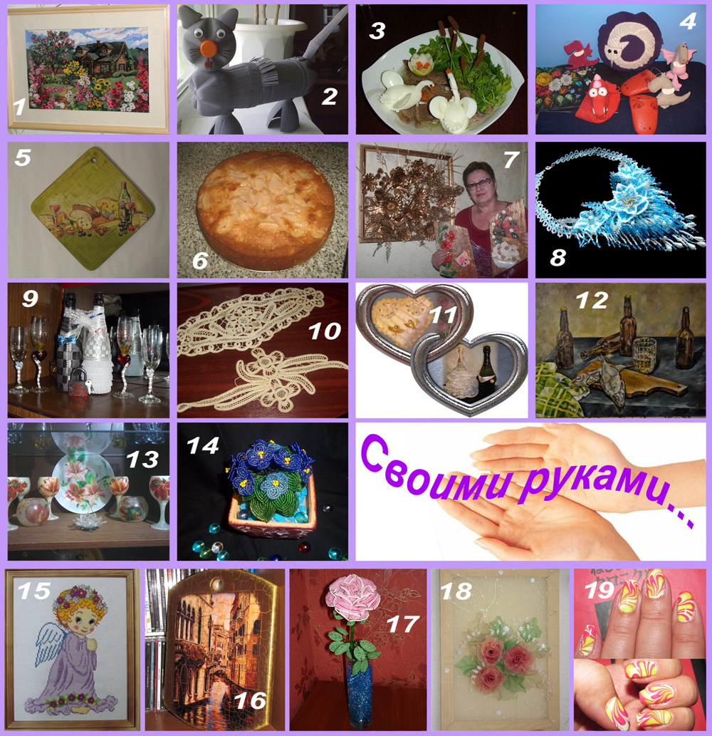 своими.jpg
