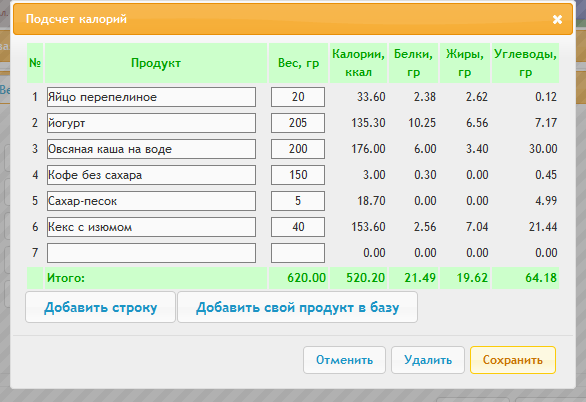 Снимок 3.PNG