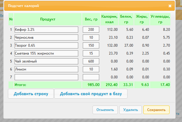 Снимок 4.PNG