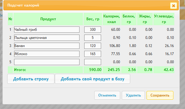 Снимок 5.PNG