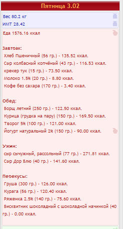 Безымянныйfg.png