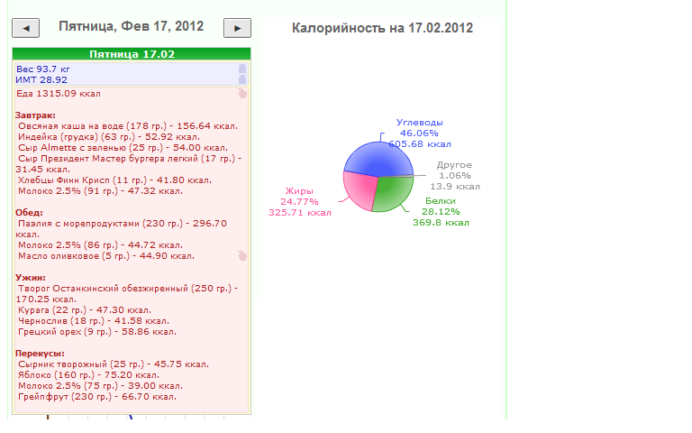 17.02.12.png