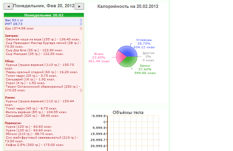 20.02.12.png