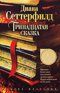 диана.jpg