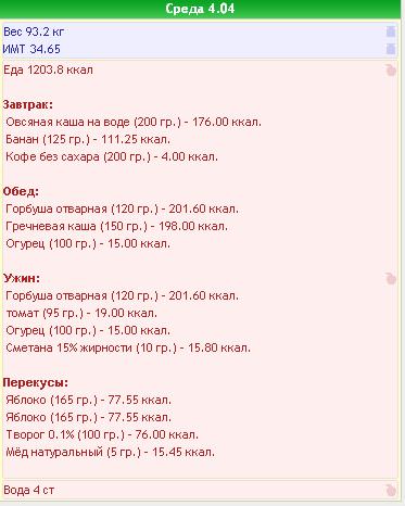 Безымянный04.04.JPG