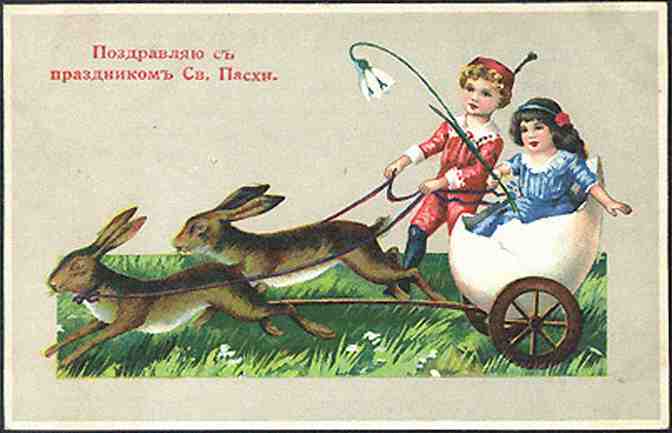 пасха2.jpg
