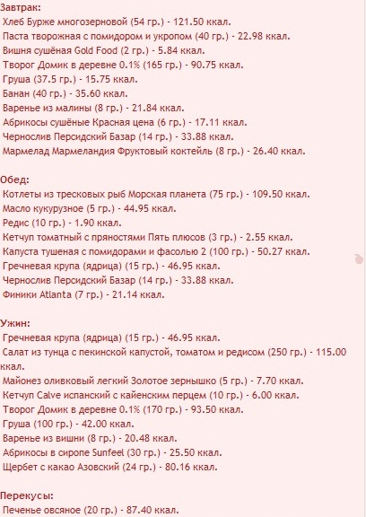 Безымянный.jpg