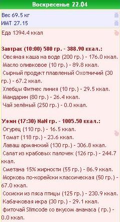 Безымянный4.JPG
