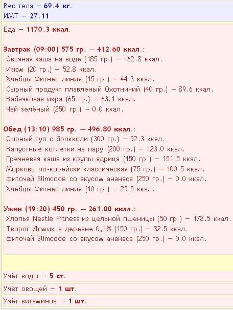 Безымянный7.JPG