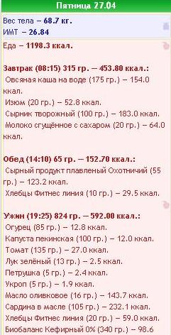 27.04.JPG