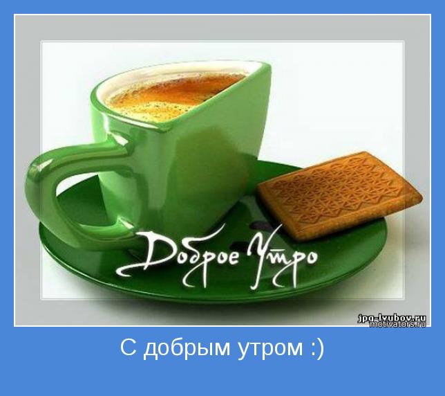 motivator-17694.jpg