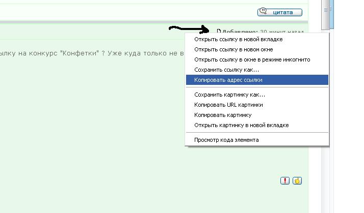 ссылка.JPG