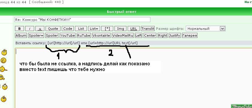 ссылка2.JPG