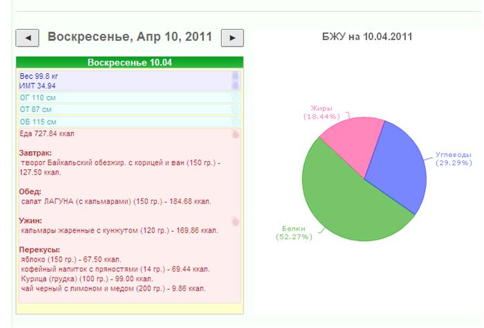 отчет10.JPG