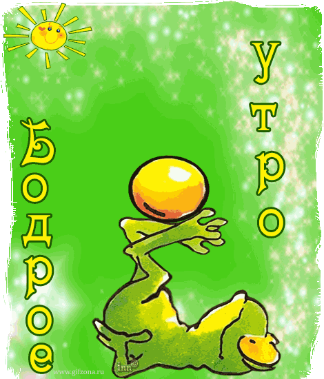 10.gifууу.gif