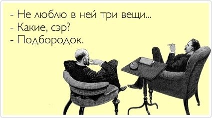 подбородок.jpg