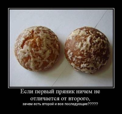 praniki.jpg