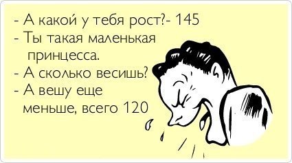 малышка.jpg