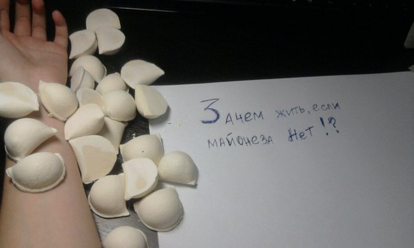 без майонеза.jpg