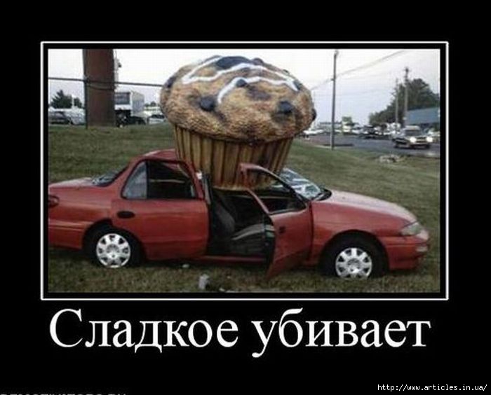 80704637_demotivator038.jpg