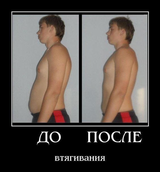до и после.jpg