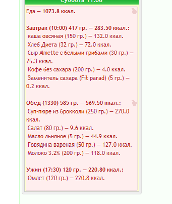 Безымянный.png