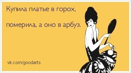платье.jpg