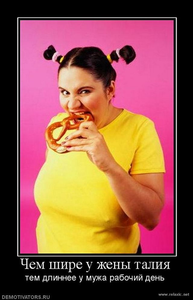 demotivators_0164.jpg