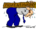 monday1.gif