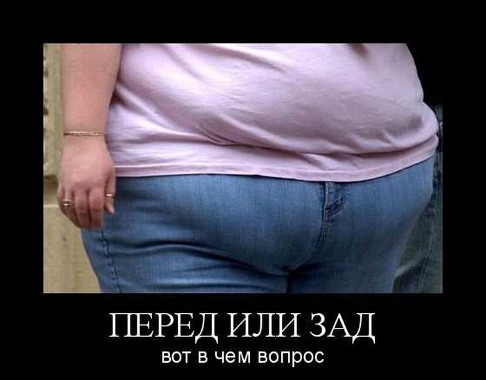 demotivatory_52.jpg