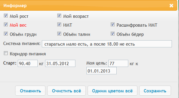 Снимок.PNG