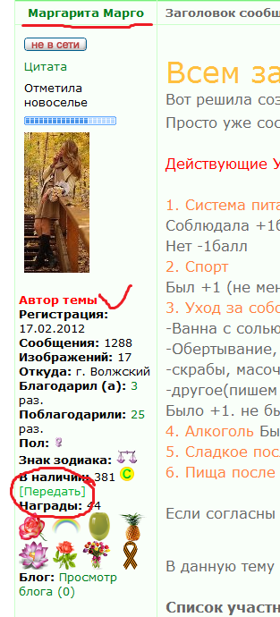 Безымянный.png