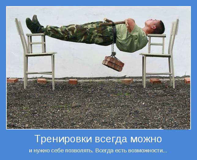 motivator-38676.jpg