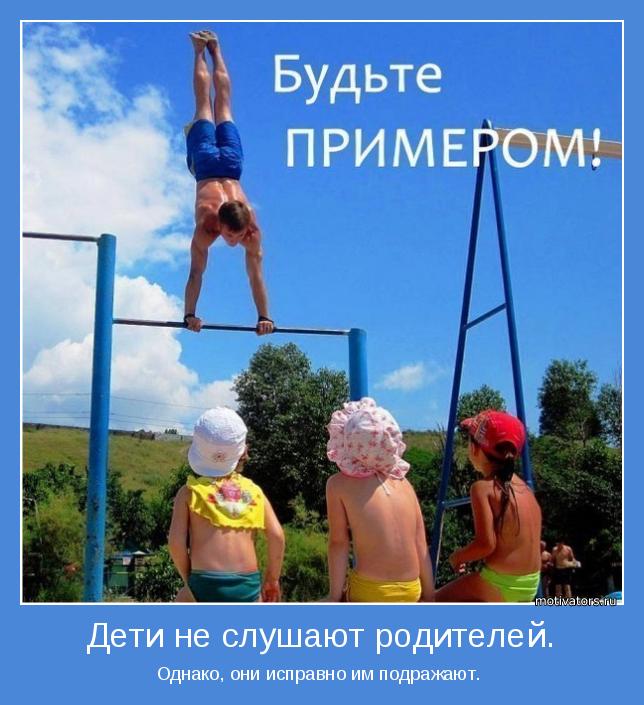 motivator-37853.jpg
