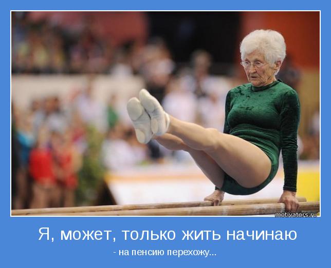motivator-38448.jpg