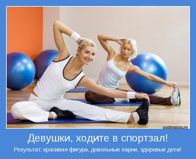 motivator-35813.jpg