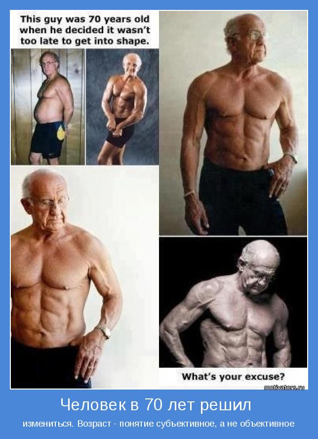 motivator-36041.jpg