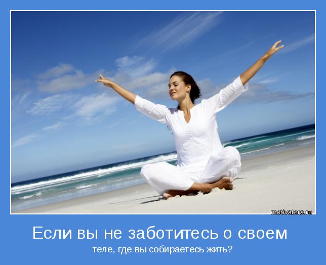 motivator-35207.jpg
